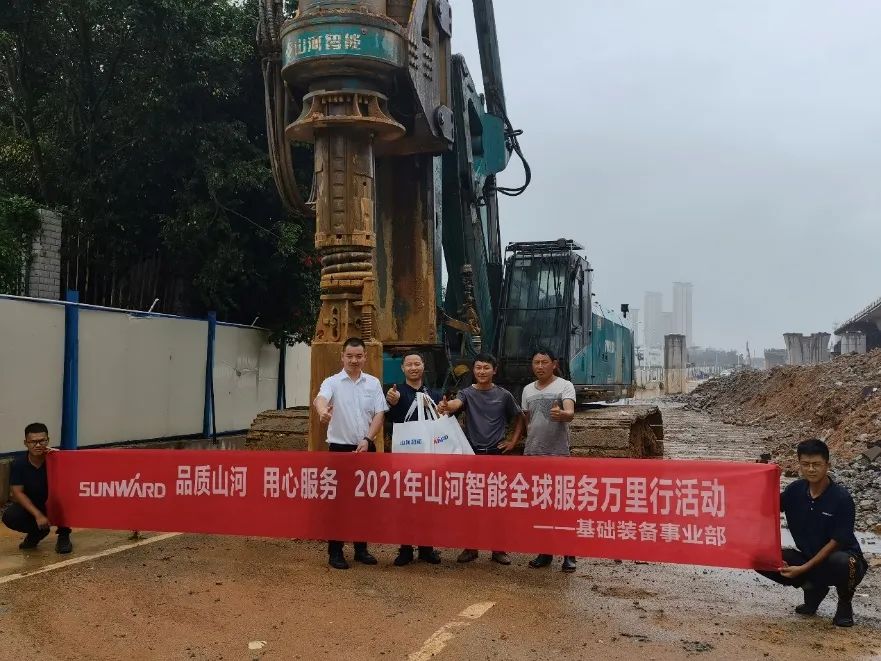 将关怀洒满八闽大地！2021年UED在线官网网页版(中国)唯一官方网站智能服务万里行走进福建
