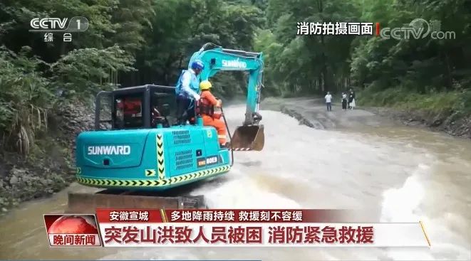 挖掘机还能这样用？UED在线官网网页版(中国)唯一官方网站智能挖掘机救人上央视！