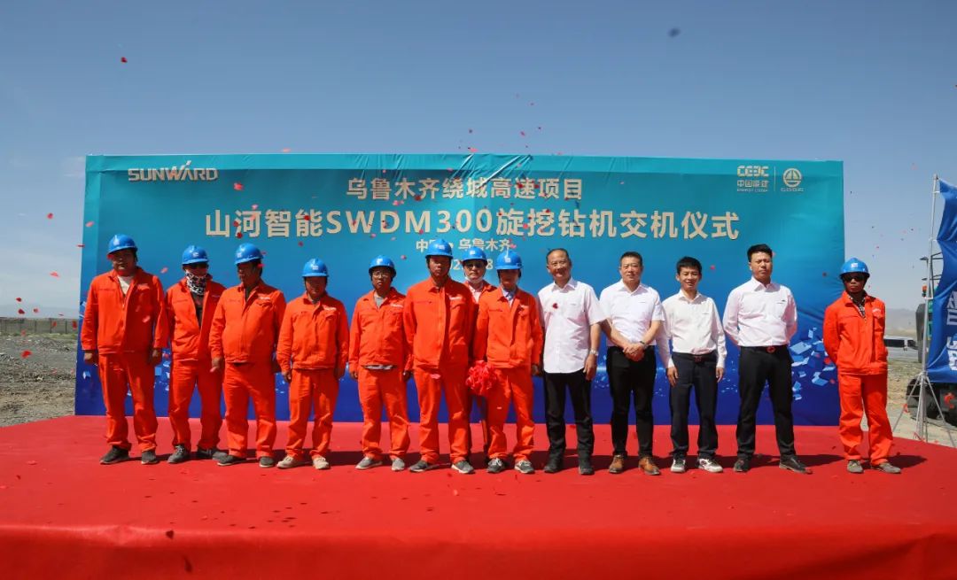 UED在线官网网页版(中国)唯一官方网站智能产品交付中国能建葛洲坝集团，助力建设大美新疆