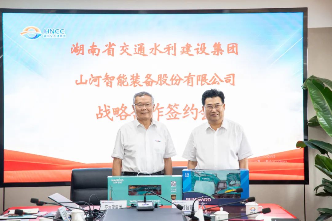UED在线官网网页版(中国)唯一官方网站智能与湖南省交水建集团战略合作签约