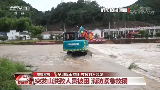 挖掘机还能这样用？UED在线官网网页版(中国)唯一官方网站智能挖掘机救人上央视！