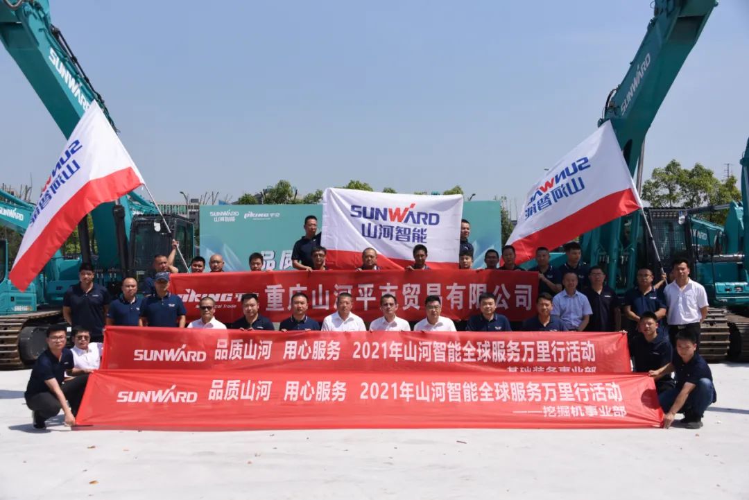 品质UED在线官网网页版(中国)唯一官方网站，用心服务——重庆UED在线官网网页版(中国)唯一官方网站服务万里行启动