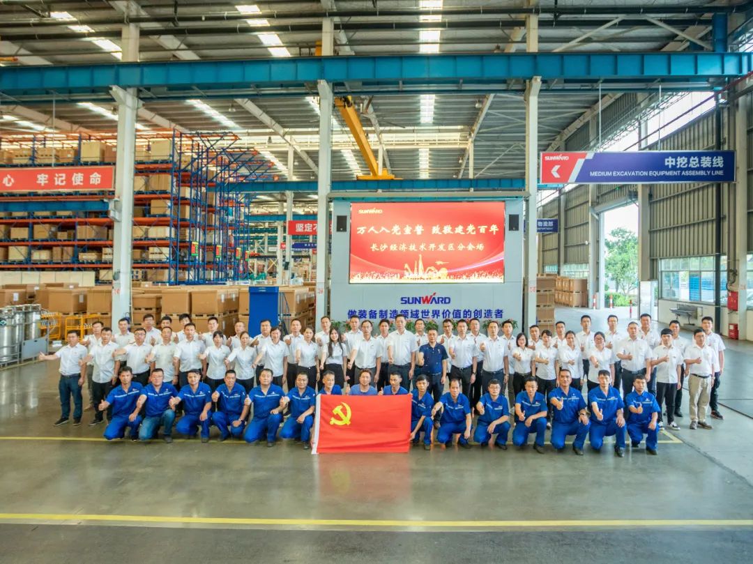 接续奋斗再出发——UED在线官网网页版(中国)唯一官方网站智能党委举行新党员入党宣誓和老党员重温入党誓词活动