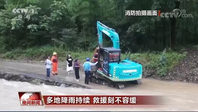 挖掘机还能这样用？UED在线官网网页版(中国)唯一官方网站智能挖掘机救人上央视！