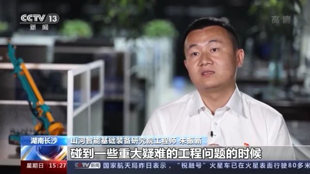 不负韶华不负国，央视专题报道UED在线官网网页版(中国)唯一官方网站智能青年科技工作者装备报国