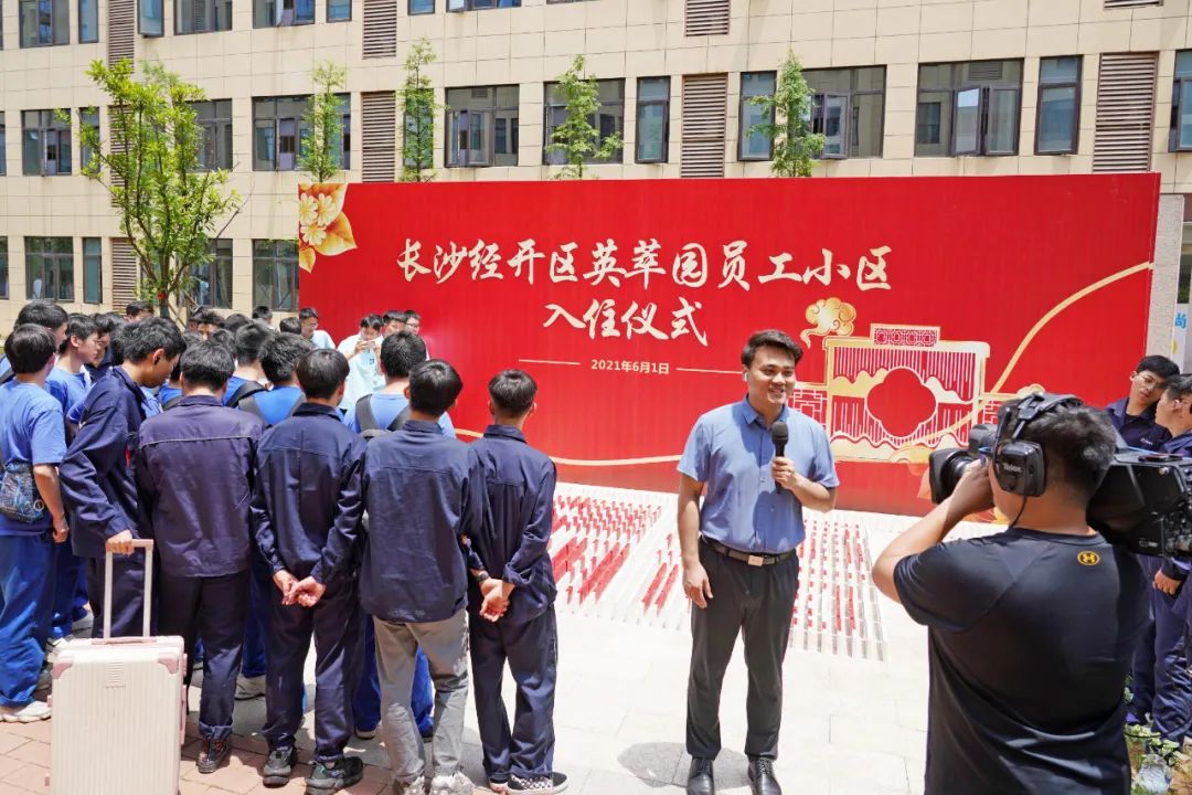 央视大型直播节目《今日中国·湖南篇》，一起看看直播里的UED在线官网网页版(中国)唯一官方网站元素！