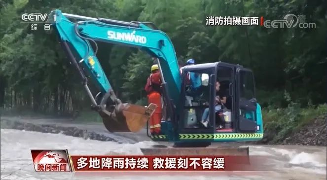 挖掘机还能这样用？UED在线官网网页版(中国)唯一官方网站智能挖掘机救人上央视！