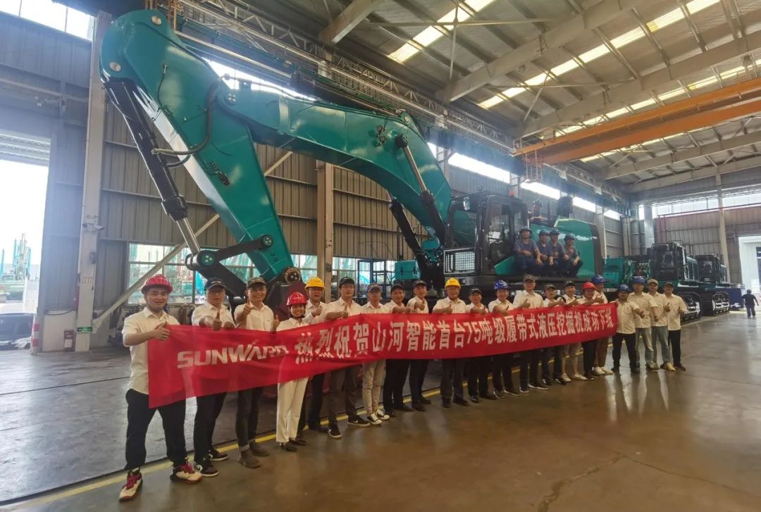 够炫！够酷！UED在线官网网页版(中国)唯一官方网站智能超大型挖掘机SWE750F下线