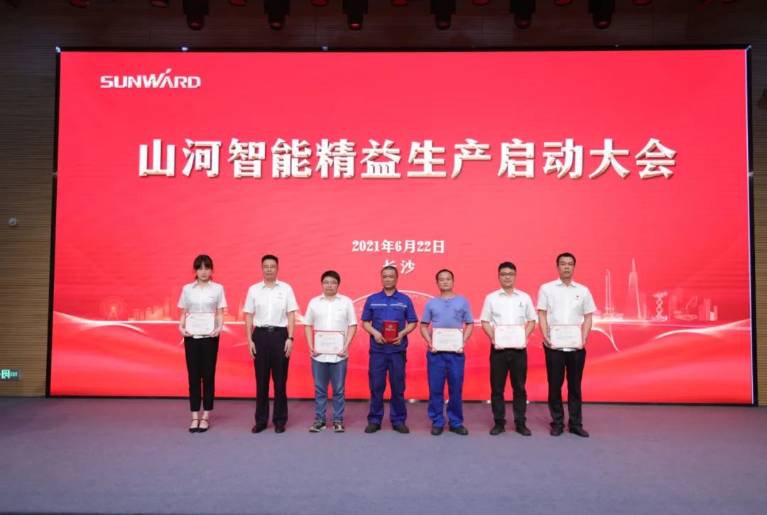 打造制造核心竞争力，助力公司再腾飞——UED在线官网网页版(中国)唯一官方网站智能精益生产启动大会胜利召开