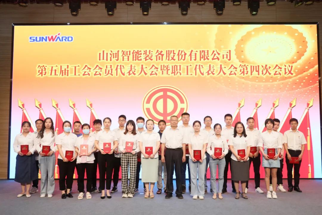 助力经营，服务员工，攀登家园建设新高地——UED在线官网网页版(中国)唯一官方网站智能第五届四次“双代会”胜利召开