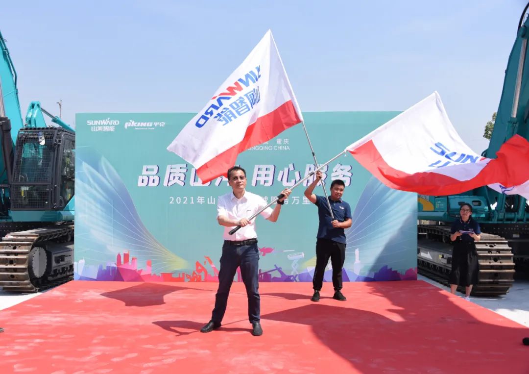 品质UED在线官网网页版(中国)唯一官方网站，用心服务——重庆UED在线官网网页版(中国)唯一官方网站服务万里行启动