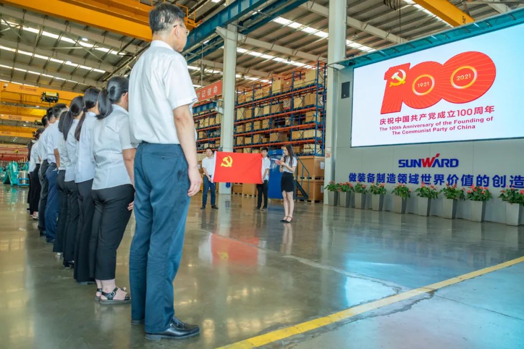 接续奋斗再出发——UED在线官网网页版(中国)唯一官方网站智能党委举行新党员入党宣誓和老党员重温入党誓词活动