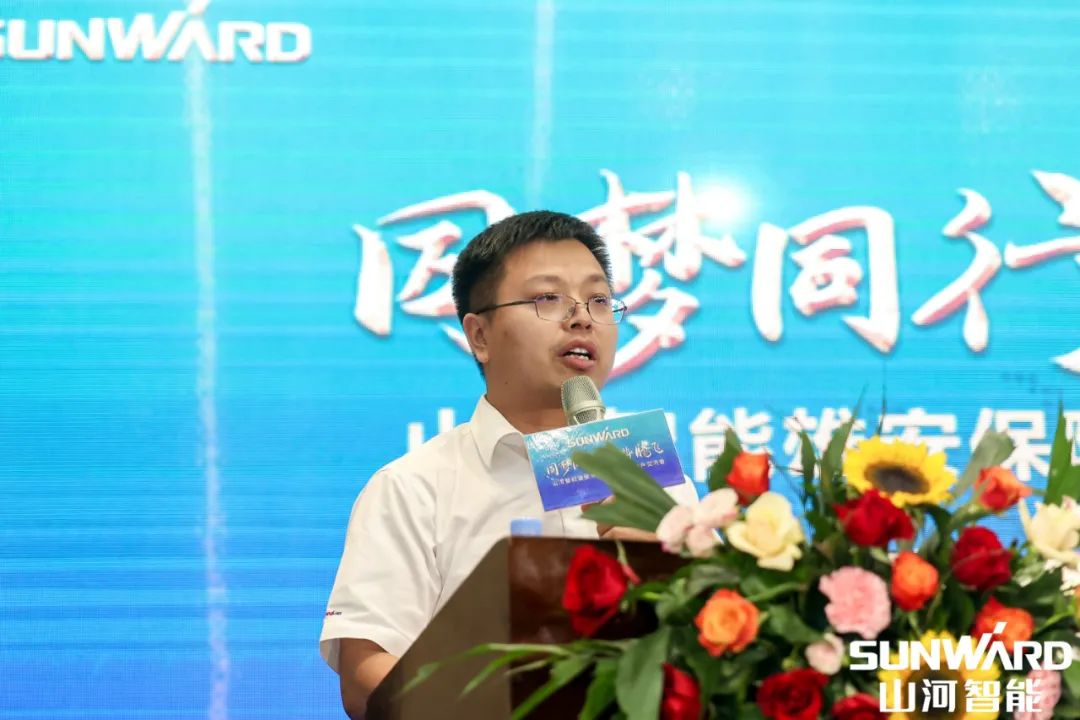 雄安保障中心开业！UED在线官网网页版(中国)唯一官方网站智能助力未来之城建设