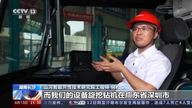 不负韶华不负国，央视专题报道UED在线官网网页版(中国)唯一官方网站智能青年科技工作者装备报国