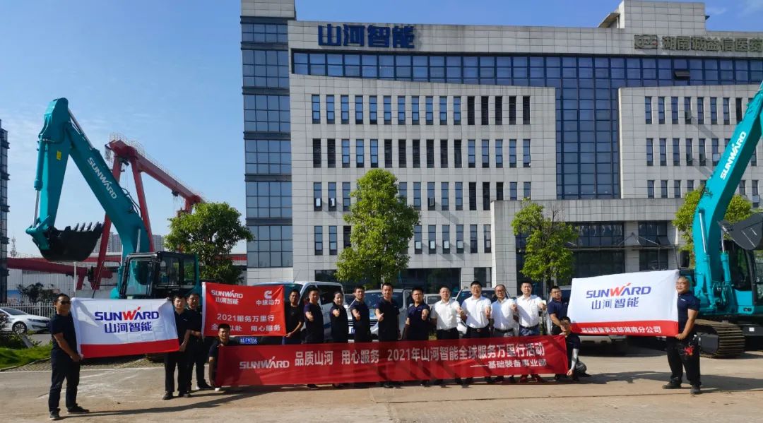 贴心服务路，关爱湘楚行！2021年UED在线官网网页版(中国)唯一官方网站智能全球服务万里在湖南