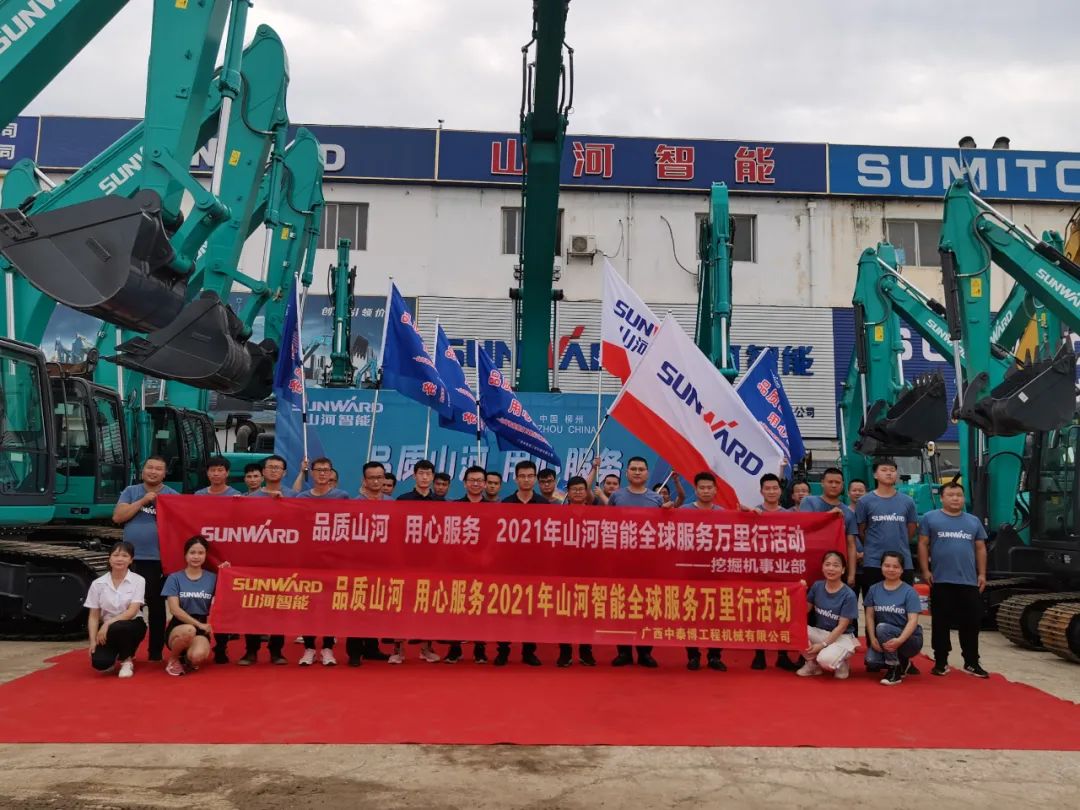 品质UED在线官网网页版(中国)唯一官方网站，用心服务——2021年UED在线官网网页版(中国)唯一官方网站智能全球服务万里行在广西、青岛启动