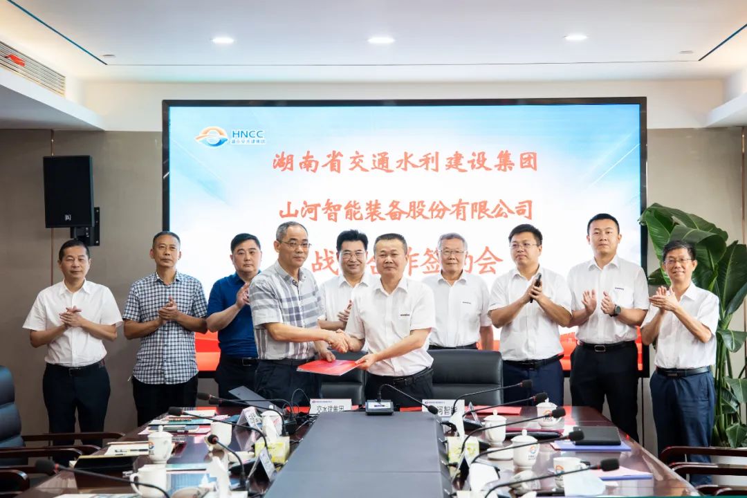 UED在线官网网页版(中国)唯一官方网站智能与湖南省交水建集团战略合作签约