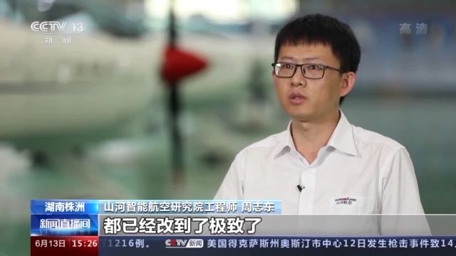 不负韶华不负国，央视专题报道UED在线官网网页版(中国)唯一官方网站智能青年科技工作者装备报国