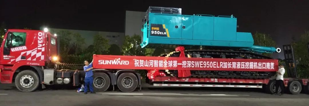 挖深全球第一！UED在线官网网页版(中国)唯一官方网站智能加长臂液压挖掘机SWE950ELR出口南美