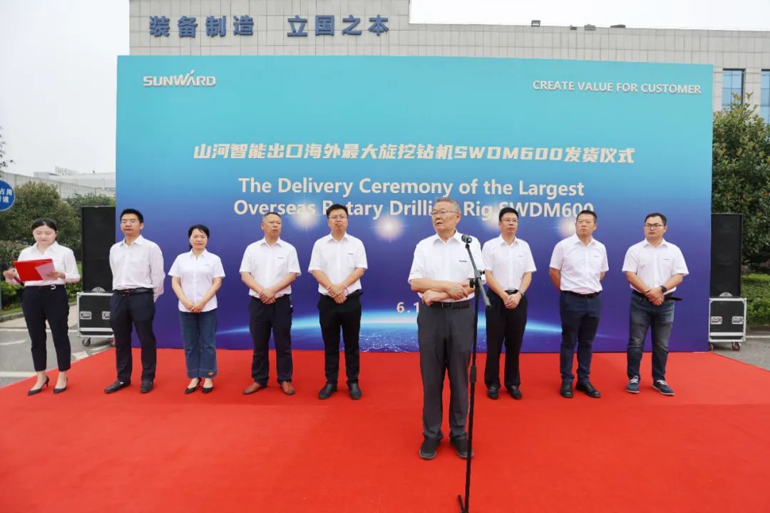 UED在线官网网页版(中国)唯一官方网站智能最大旋挖钻机出口菲律宾，开启拓展海外市场新篇章