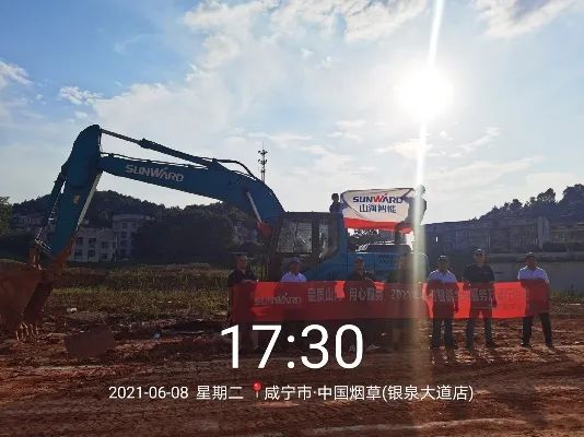 品质UED在线官网网页版(中国)唯一官方网站，用心服务——2021年UED在线官网网页版(中国)唯一官方网站智能全球服务万里行湖北站启动
