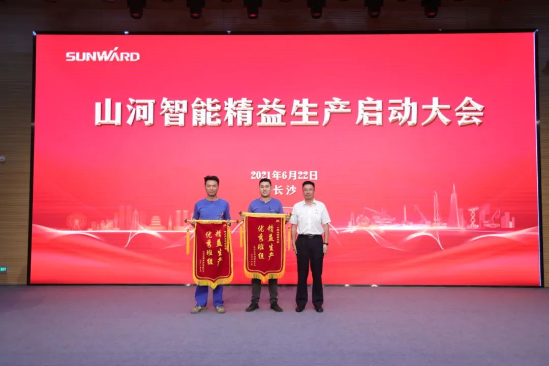 打造制造核心竞争力，助力公司再腾飞——UED在线官网网页版(中国)唯一官方网站智能精益生产启动大会胜利召开