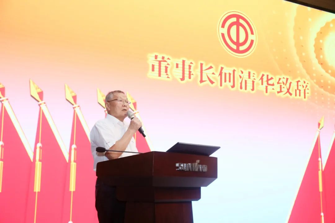 助力经营，服务员工，攀登家园建设新高地——UED在线官网网页版(中国)唯一官方网站智能第五届四次“双代会”胜利召开