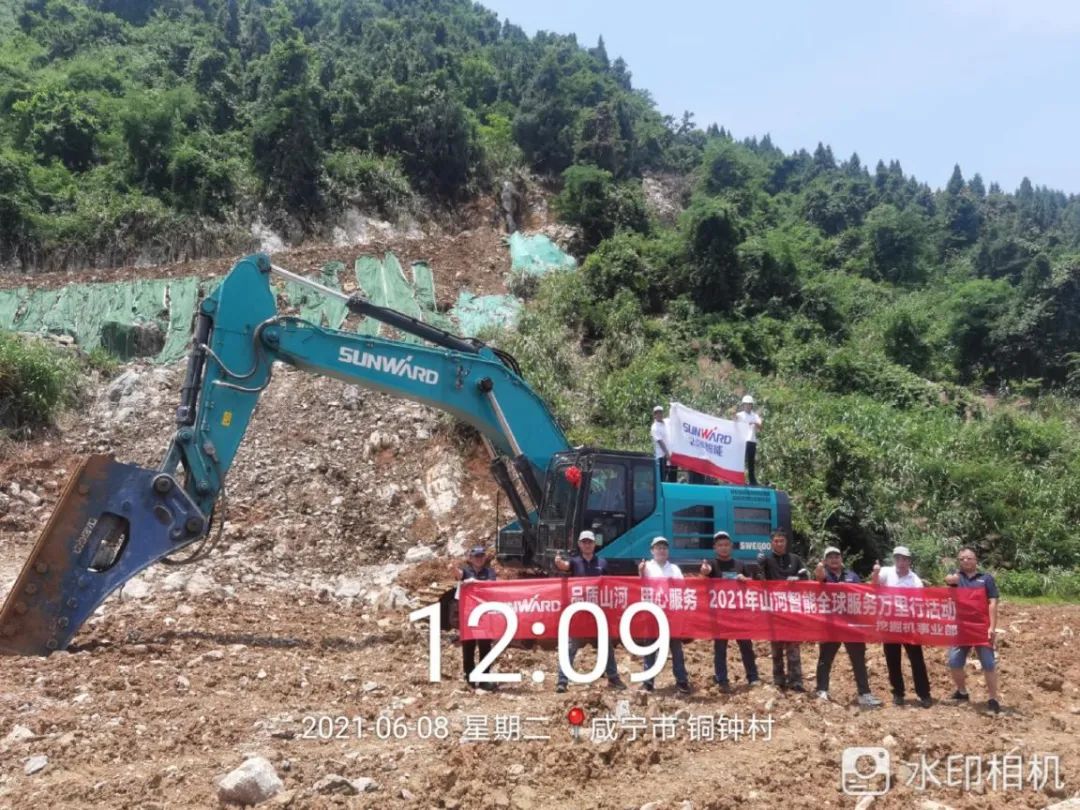 品质UED在线官网网页版(中国)唯一官方网站，用心服务——2021年UED在线官网网页版(中国)唯一官方网站智能全球服务万里行湖北站启动
