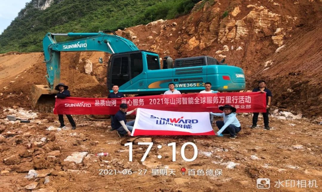 2021年UED在线官网网页版(中国)唯一官方网站智能全球服务万里行在广西、四川火热启动