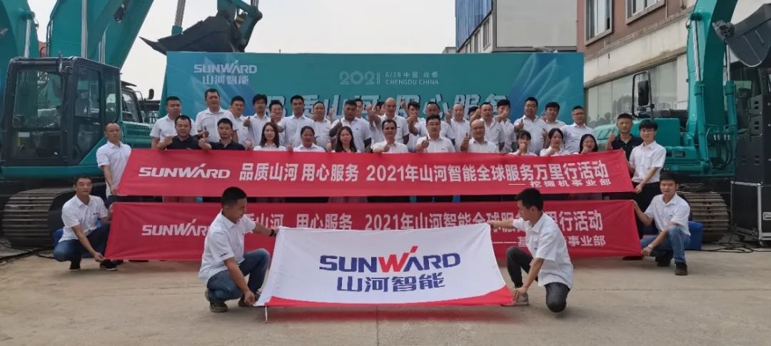 2021年UED在线官网网页版(中国)唯一官方网站智能全球服务万里行在广西、四川火热启动