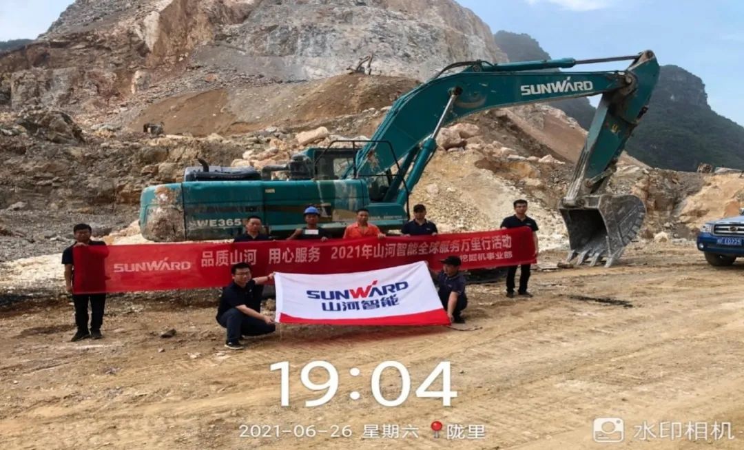 2021年UED在线官网网页版(中国)唯一官方网站智能全球服务万里行在广西、四川火热启动