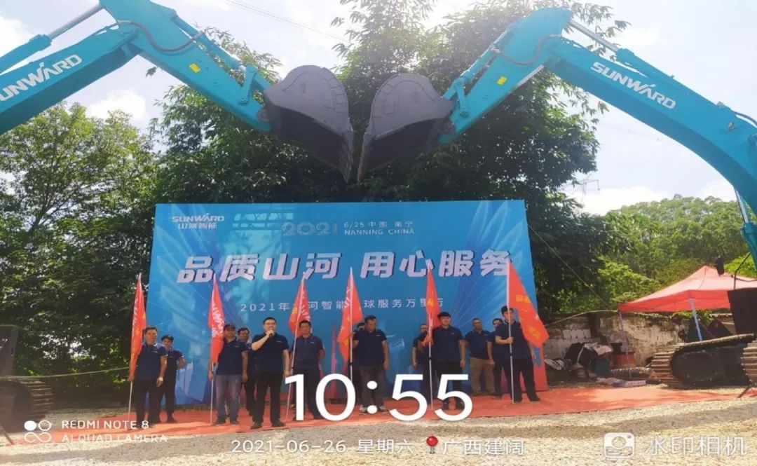 2021年UED在线官网网页版(中国)唯一官方网站智能全球服务万里行在广西、四川火热启动