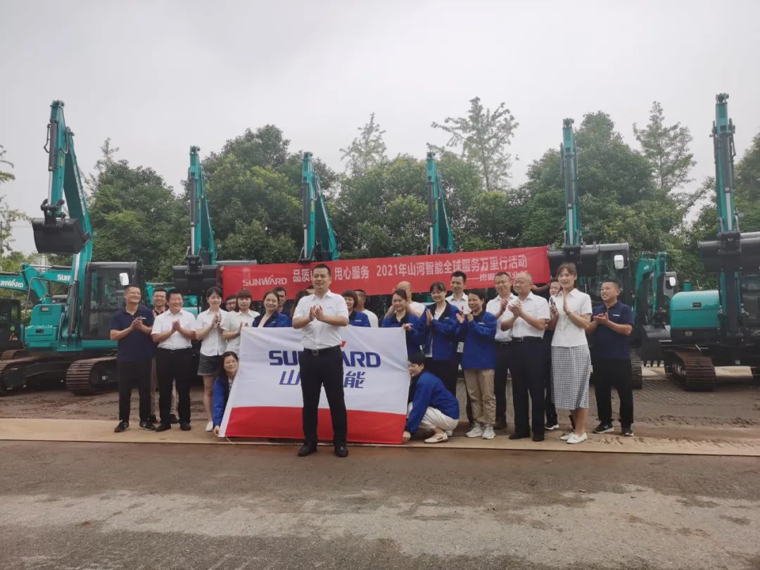 品质UED在线官网网页版(中国)唯一官方网站，用心服务，2021年UED在线官网网页版(中国)唯一官方网站智能全球服务万里行湖南站启动