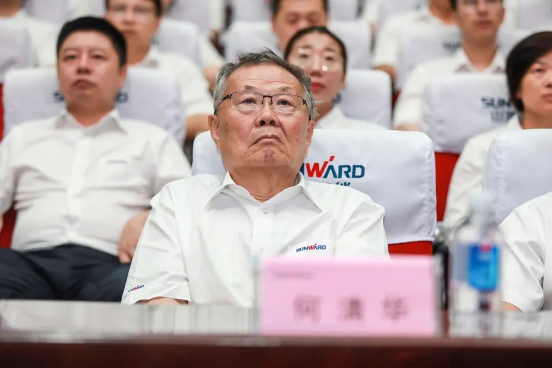 UED在线官网网页版(中国)唯一官方网站智能党委集中收看庆祝中国共产党成立100周年大会现场直播