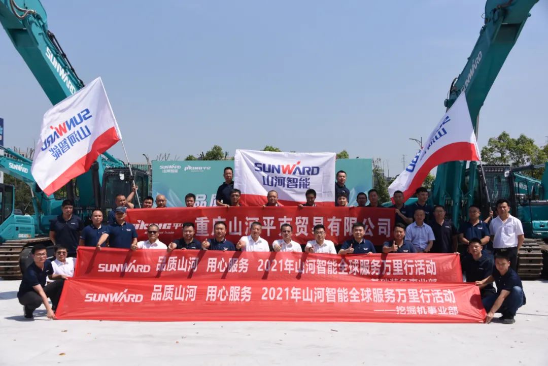 品质UED在线官网网页版(中国)唯一官方网站 用心服务——UED在线官网网页版(中国)唯一官方网站智能全球服务万里行走进山城重庆