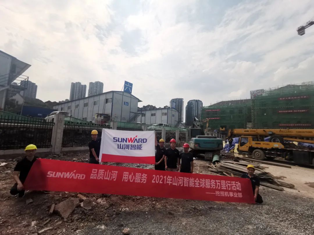 品质UED在线官网网页版(中国)唯一官方网站 用心服务——UED在线官网网页版(中国)唯一官方网站智能全球服务万里行走进山城重庆