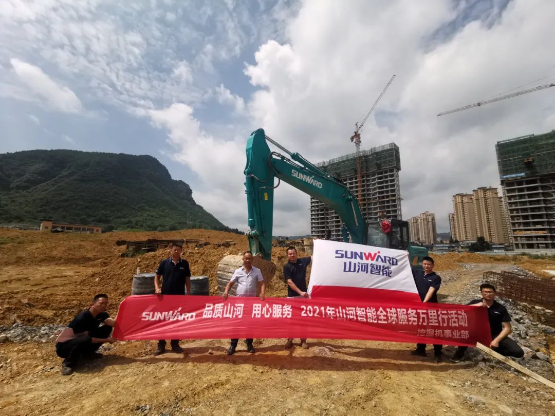 品质UED在线官网网页版(中国)唯一官方网站 用心服务——UED在线官网网页版(中国)唯一官方网站智能全球服务万里行走进山城重庆