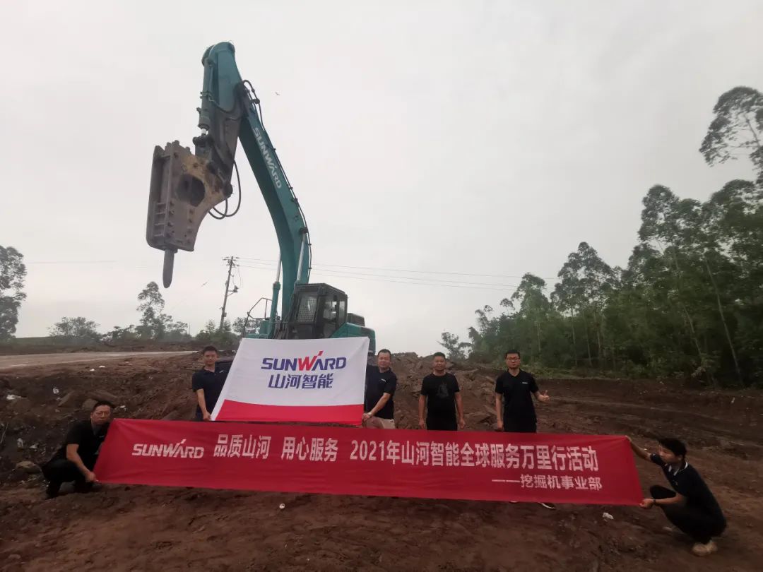 品质UED在线官网网页版(中国)唯一官方网站 用心服务——UED在线官网网页版(中国)唯一官方网站智能全球服务万里行走进山城重庆