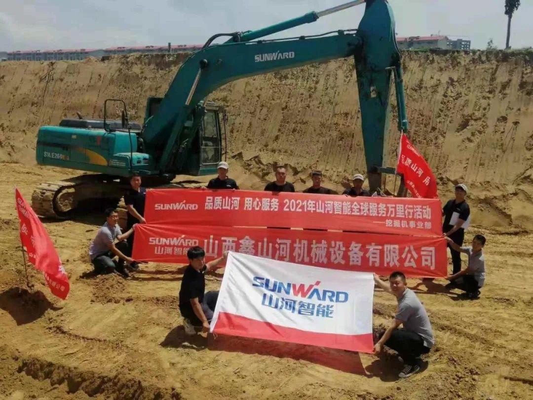 品质UED在线官网网页版(中国)唯一官方网站 用心服务 ——UED在线官网网页版(中国)唯一官方网站智能全球服务万里行走进山西