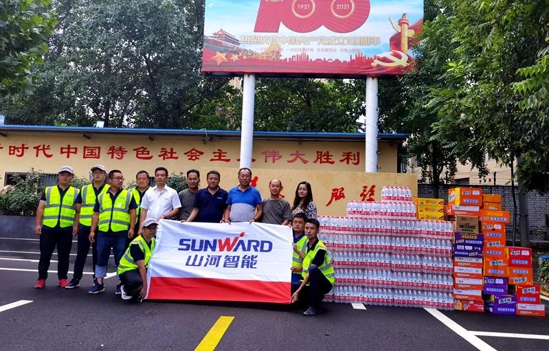 UED在线官网网页版(中国)唯一官方网站智能UED在线官网网页版(中国)唯一官方网站驰援河南，助建家园防线