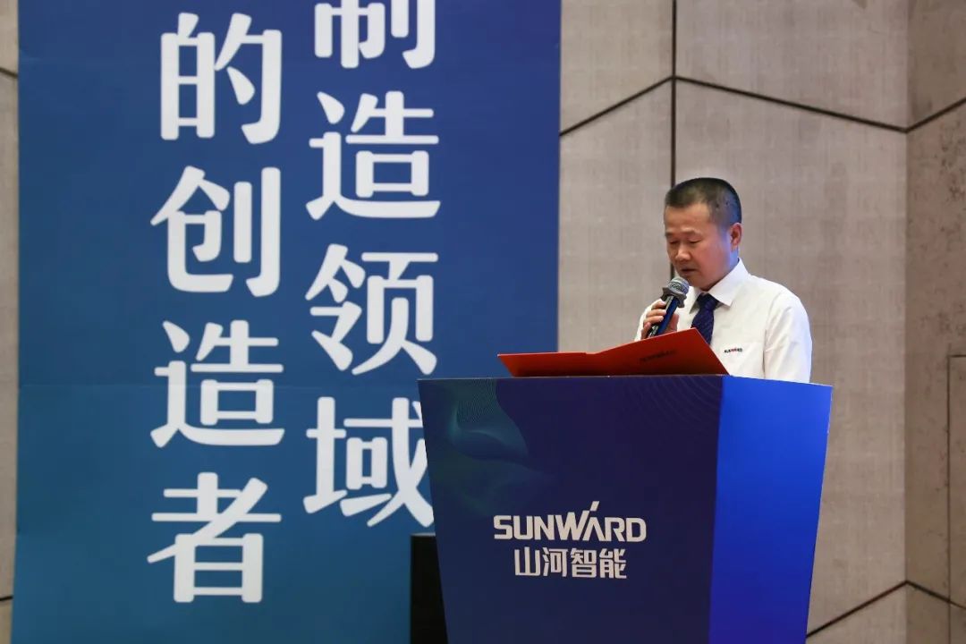 “同心同梦，协力拼搏” ——UED在线官网网页版(中国)唯一官方网站智能2021年挖掘机经销商半年度经营工作会议圆满召开