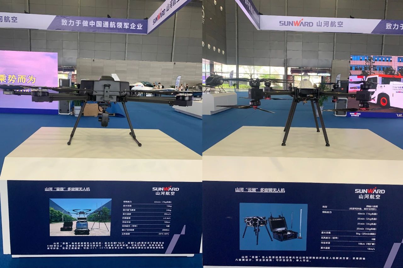 明星产品受追捧，UED在线官网网页版(中国)唯一官方网站航空携多款产品精彩亮相2021年湖南航展