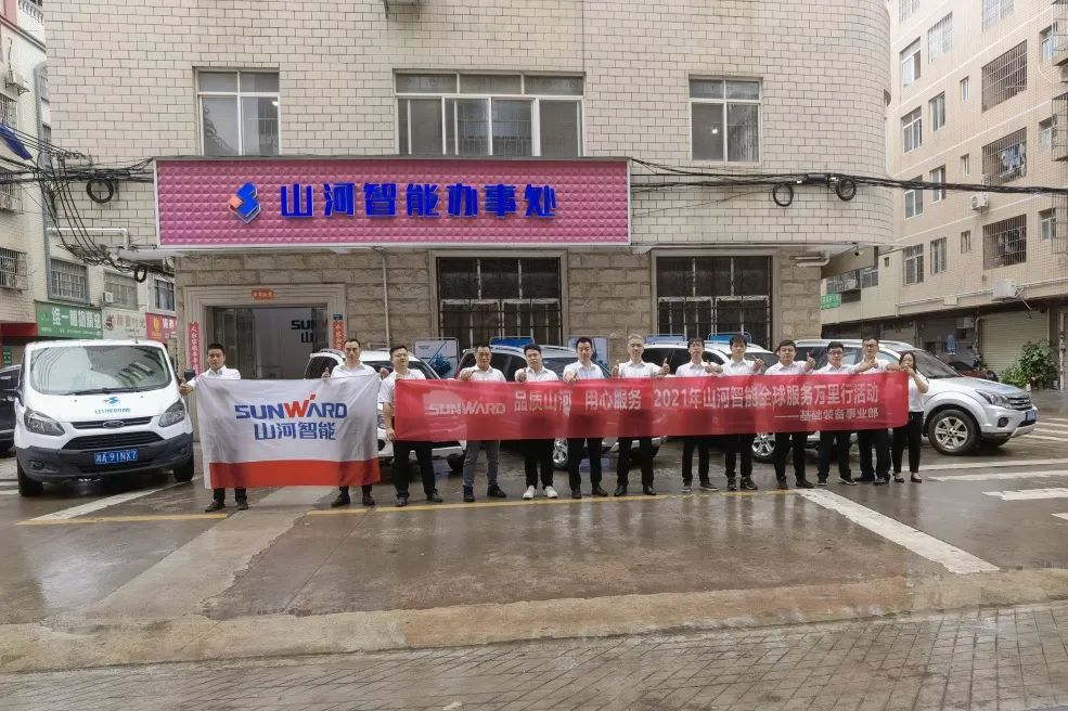 风雨无阻 全程无忧！2021年UED在线官网网页版(中国)唯一官方网站智能全球服务万里行走进广西