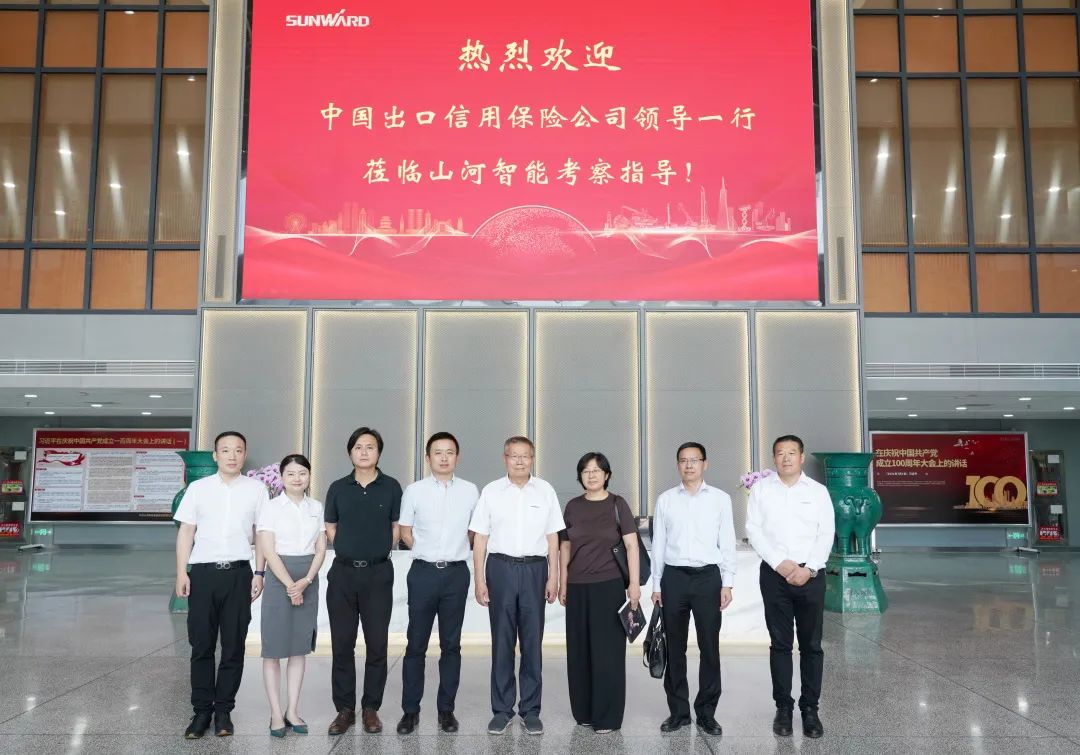 中国信保助力UED在线官网网页版(中国)唯一官方网站智能国际业务实现高质量跨越式发展