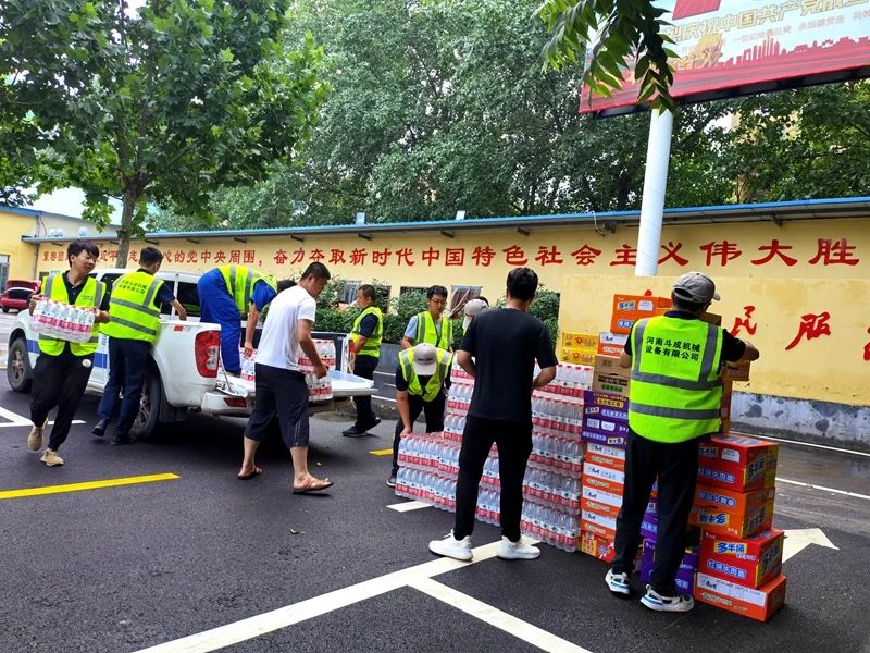 UED在线官网网页版(中国)唯一官方网站智能UED在线官网网页版(中国)唯一官方网站驰援河南，助建家园防线