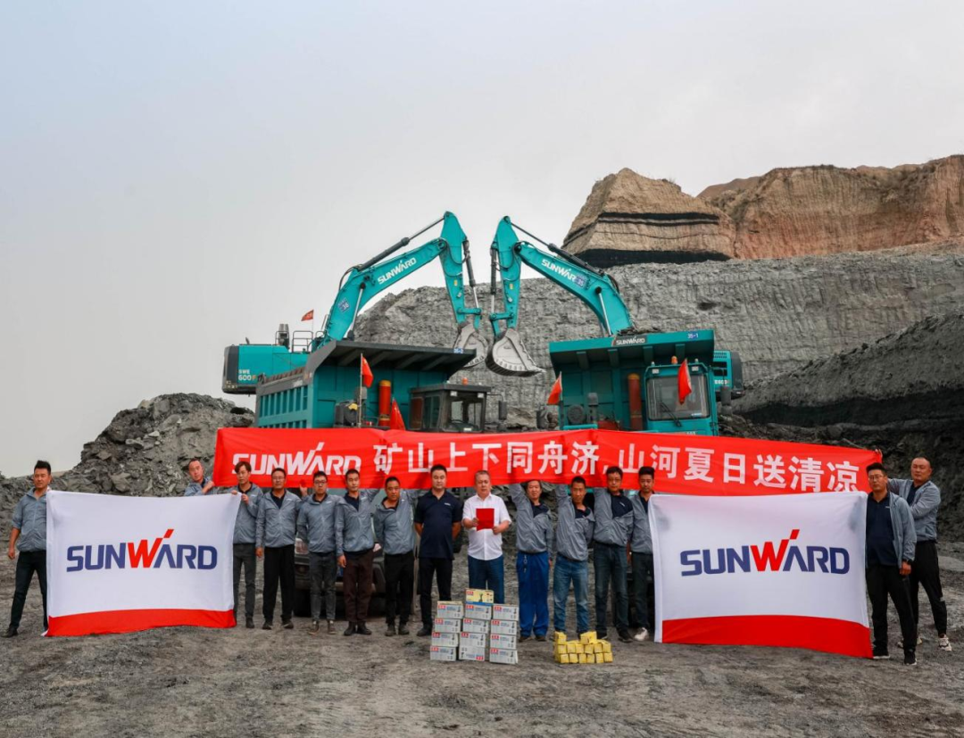 致敬！守护矿山的“UED在线官网网页版(中国)唯一官方网站卫士”