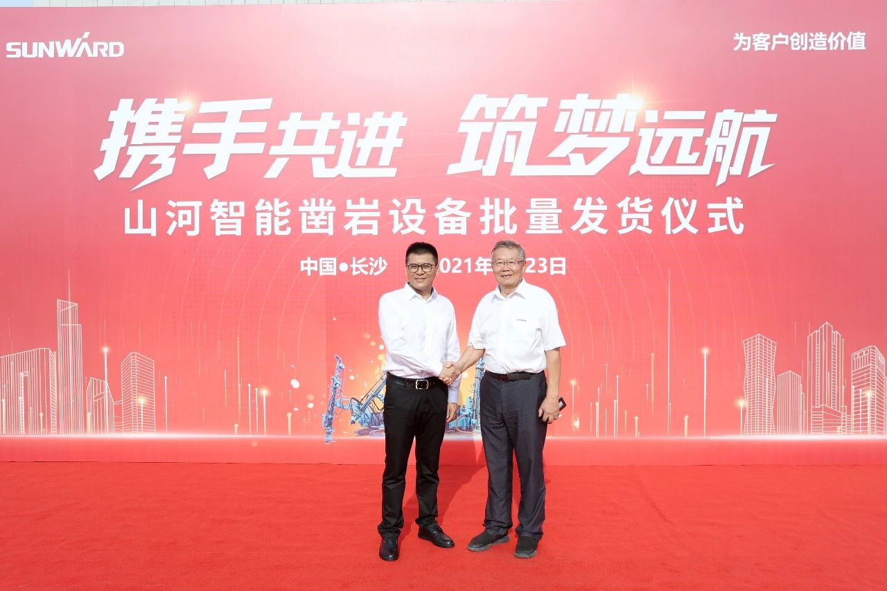 批量出口非洲!UED在线官网网页版(中国)唯一官方网站智能一体化潜孔钻机助力“一带一路”建设