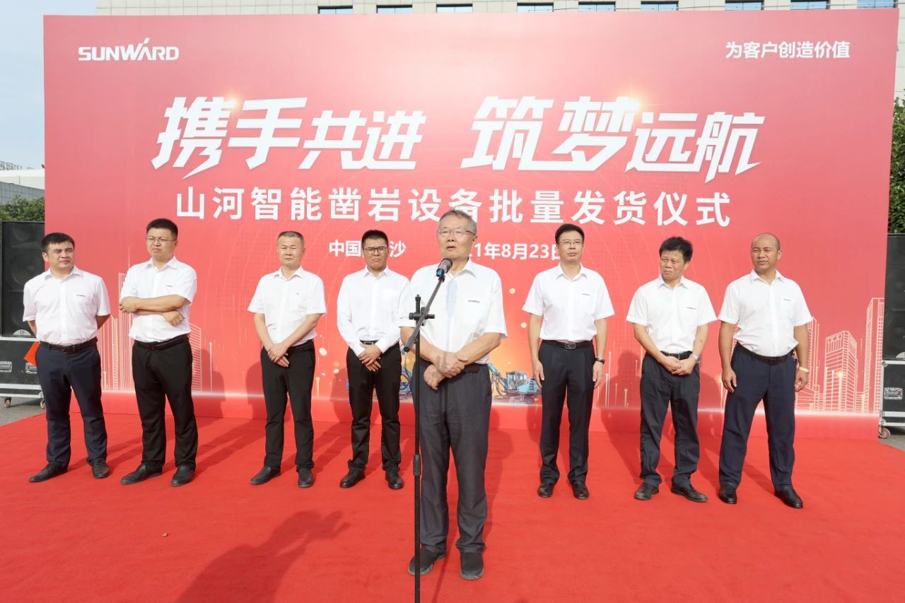 批量出口非洲!UED在线官网网页版(中国)唯一官方网站智能一体化潜孔钻机助力“一带一路”建设