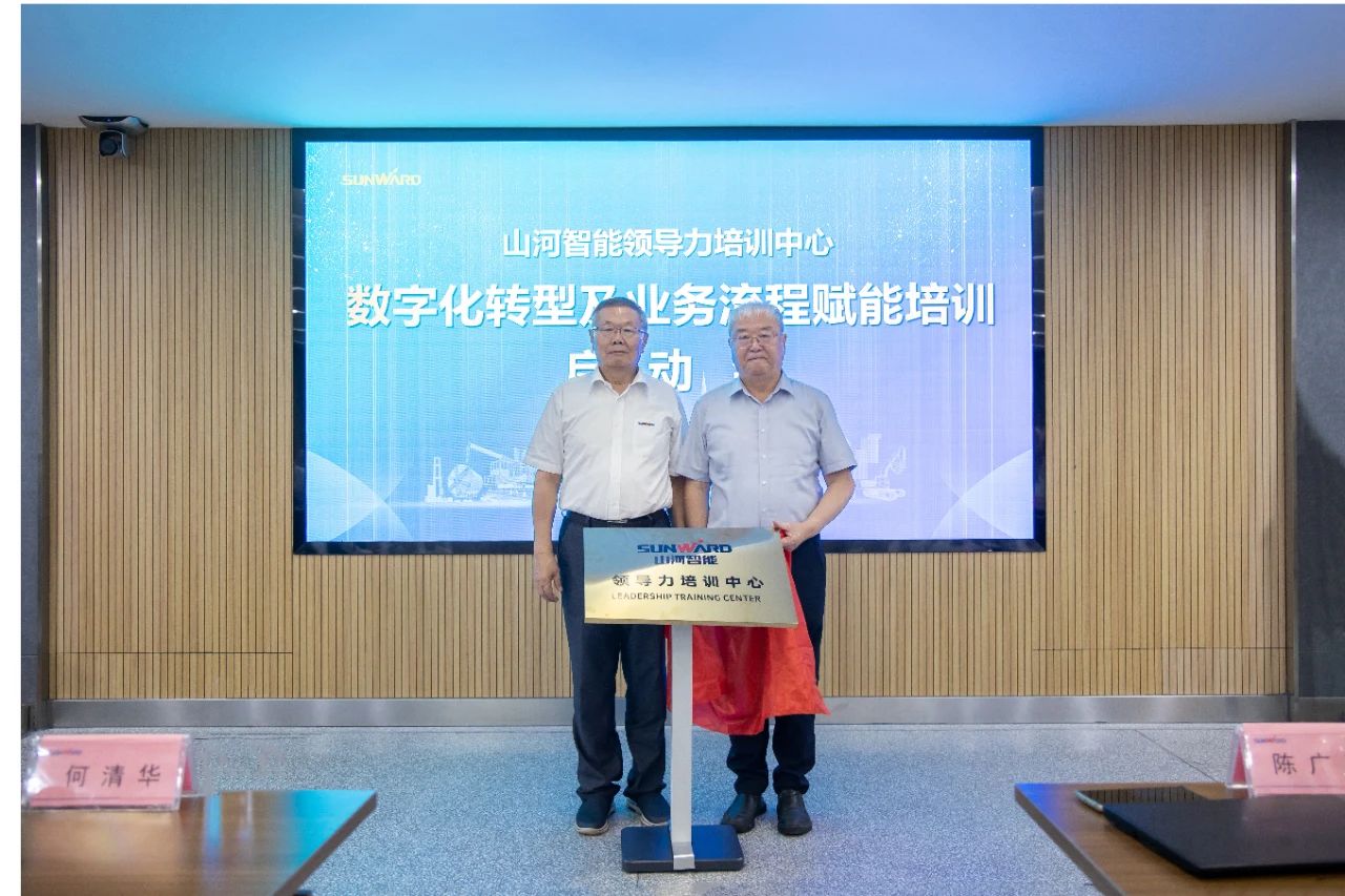 强化管理重心下移，UED在线官网网页版(中国)唯一官方网站智能开展领导力培训助力公司高质量快速发展