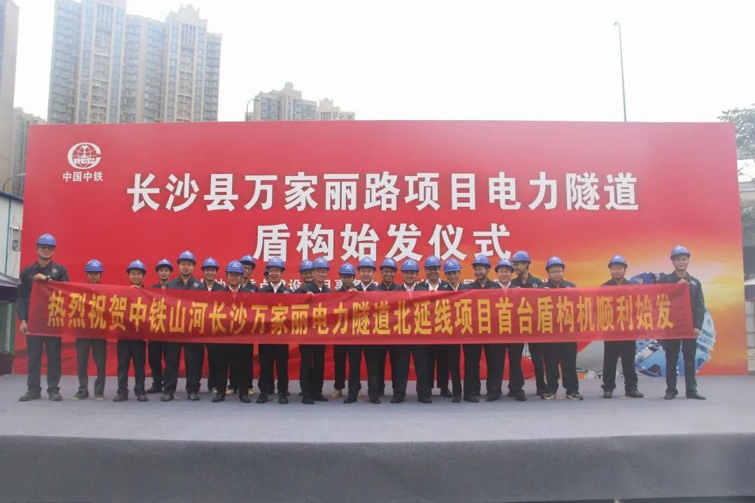 掘进1978米，中铁UED在线官网网页版(中国)唯一官方网站首条盾构法施工隧道顺利贯通